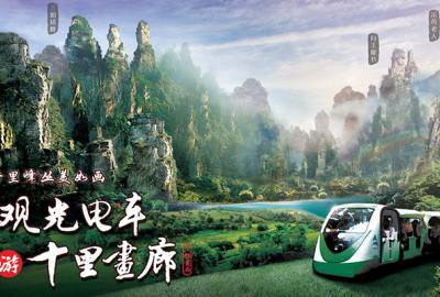 真正做旅游的人，為什么不喜歡給游客推薦低價(jià)團(tuán)？