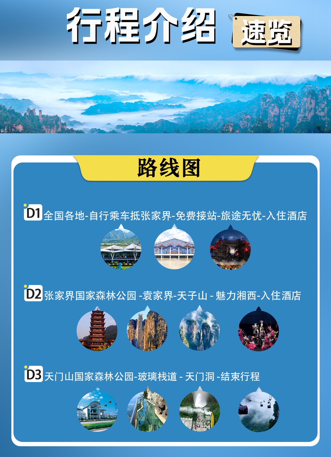 絕代雙嬌1-1