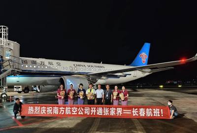 2025年6月21日起張家界到長春直飛航線正式開通！長春及周邊的朋友福利來了！